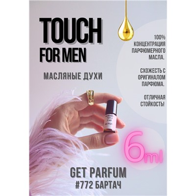 Touch for men / GET PARFUM 772