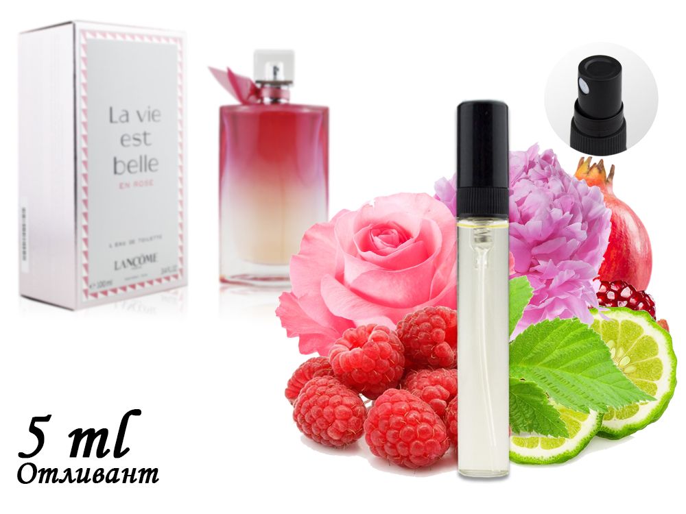 Belle vie отзывы. Пробники ланком. Пробники ланком духи наборы. Lancome Rose Peonia. PARFUMANIA ru интернет магазин отзывы.