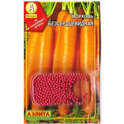 Морковь Бессердцевинная (Код: 70071)
