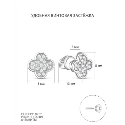 Серьги-пусеты из серебра с фианитами родированные 925 пробы С-4005-Р