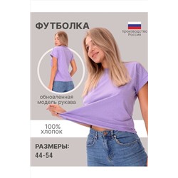 Футболка Л02208 НАТАЛИ #894491