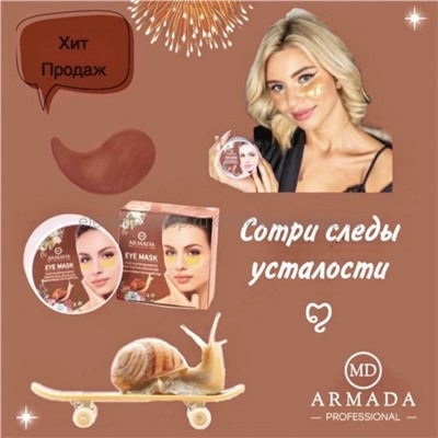 Гидрогелевые патчи для глаз с экстрактом улитки Armada Snail Nourishing Essence Eye Mask