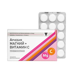 Магний + Витамин С ARNEBIA, 30 шт