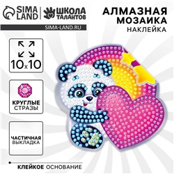 Алмазная мозаика наклейка для детей «Мишка», 10 х 10 см. Набор для творчества