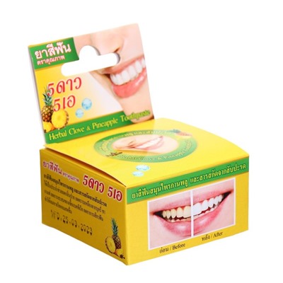 Зубная паста Herbal Clove & Pineapple Toothpaste, с экстрактом ананаса, Таиланд, 25 г *2шт