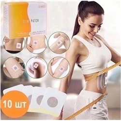 Пластырь патчи для похудения Slim Patch, 10 шт