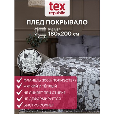 288445 TEXREPUBLIC Плед