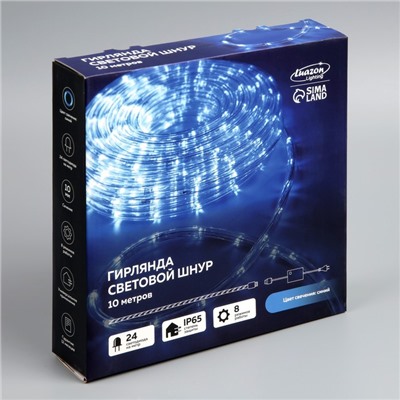 Световой шнур Luazon Lighting 10 мм, IP65, 10 м, 24 LED/м, 220 В, 8 режимов, свечение синее