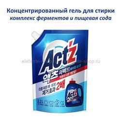 Концентрированный гель для стирки Pigeon Actz Perfect Baking Soda 2.2L (51)