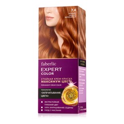 Краска для волос Expert Color