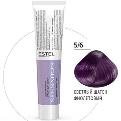 Крем-краска для волос 5/6 Светлый шатен фиолетовый DeLuxe Sensation ESTEL 60 мл