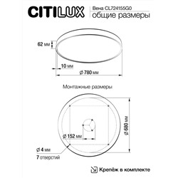 Citilux Купер CL724155G0 LED RGB Светильник с пультом Белый