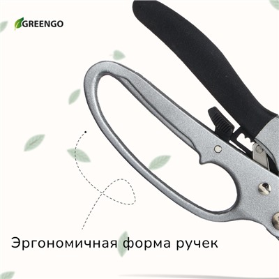 Секатор контактный, 8" (20 см), с храповым механизмом, металлические ручки, Greengo