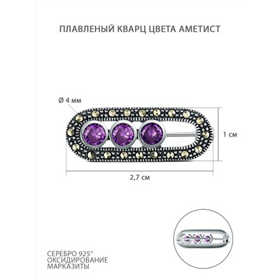 Брошь из чернёного серебра с плавленым кварцем цвета аметист и марказитами GABR636а