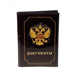 Обложка для паспорта и автодокументов из натуральной кожи, цвет шоколад