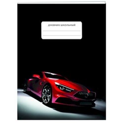 Дневник для старших классов (твердая обложка) "Red car" ДУ234802 Эксмо