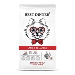 Best Dinner корм для собак Ягненок и томаты Adult Sensible Mini Lamb & Tomatoes 1,5кг АГ 8742
