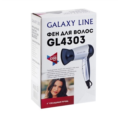 Фен Galaxy GL 4303, 1200 Вт, 2 скорости, 2 температурных режима, складной