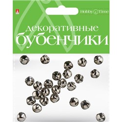 Бубенчики серебряные d-8мм набор №1 2-404/01 Альт