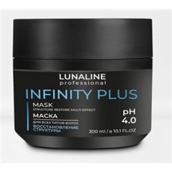 LunaLine Маска для волос Infiniti Plus Блеск и сияние восстановление структуры 500мл