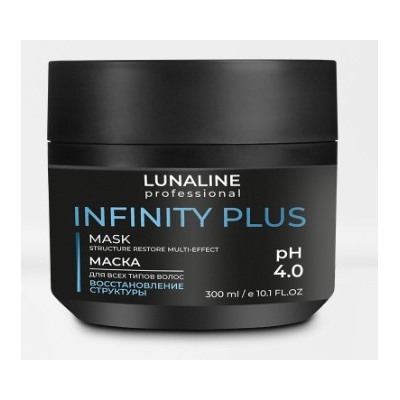 LunaLine Маска для волос Infiniti Plus Блеск и сияние восстановление структуры 500мл