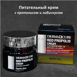 Крем FarmStay Derma Cube Red Propolis Cream 80ml (125)