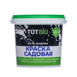 Краска для садовых деревьев 1,5 кг