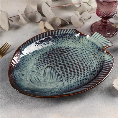 Блюдо керамическое сервировочное «Рыба», 31,5×24 см