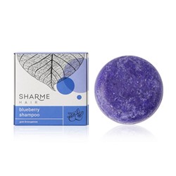 Гринвей Натуральный твердый шампунь Sharme Hair Blueberry с ароматом черники для блондинок, 50 г