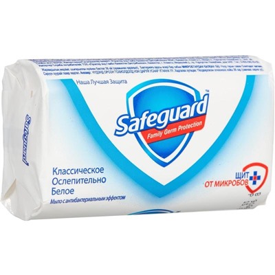 Мыло Safeguard бел.100мл классич.