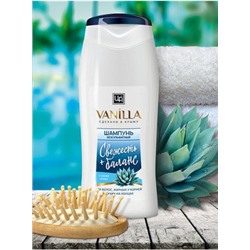 Бессульфатный шампунь с соком Агавы для волос, жирных у корней и сухих на концах Vanilla