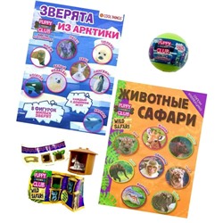 My littles Pet Shop / комплект журналов с вложениями (игрушки)(1/22 + 2/22) Мой маленький зоомагазин для детей