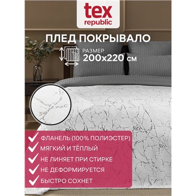 288447 TEXREPUBLIC Плед