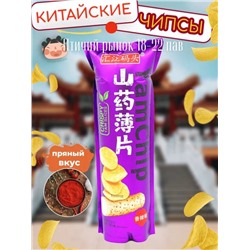 Китайские чипсы Yam