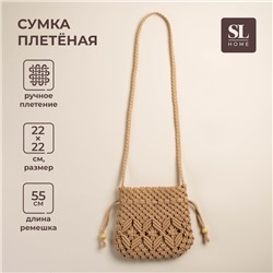 Сумка женская SL Home, ручное плетение, хлопок, длина ручек 55 см, 22×22 см