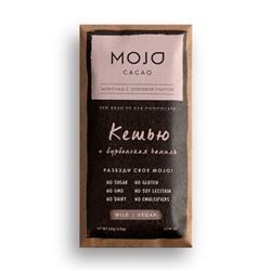 Шоколад горький "Кешью и бурбонская ваниль", 72% какао Mojo Cacao, 65 г
