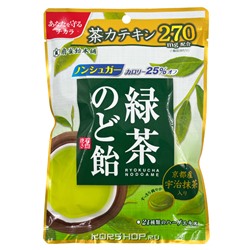 Леденцы для горла с зеленым чаем Senjaku, Япония, 90 г Акция