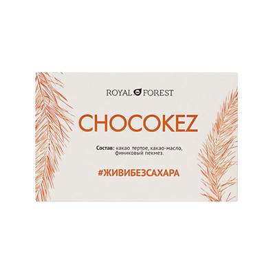 Шоколад на финиковом пекмезе "Chocokez" Royal Forest, 30 г