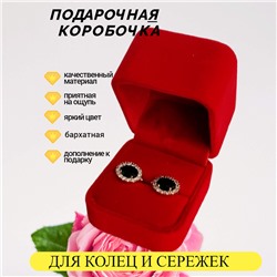 Коробочка подарочная красно-бордовая, бархатная, арт.002.020