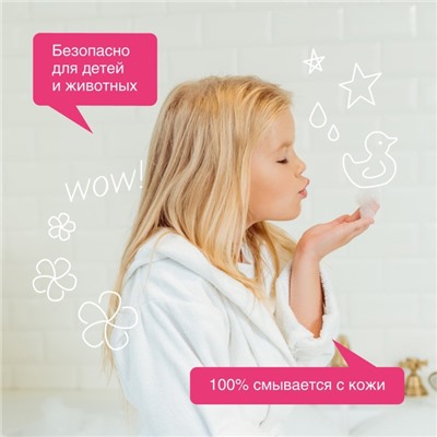 Жидкое мыло Synergetic "Аромамагия", 5 л