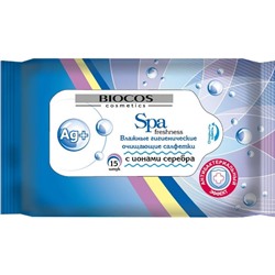 Влажные салфетки с ионами серебра BioCos Spa Freshness, 15 шт.