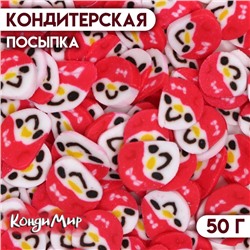 Посыпка кондитерская «Девочка гаффити», розовая, 50 г