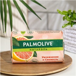 Мыло Palmolive "Мицеллярный Уход"увлажнение и свежесть с цитрусовыми экстрактами, 90 г