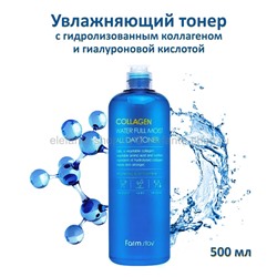 Тонер FarmStay Collagen Water Full Moist All Day Toner 500ml (78)