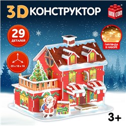 Новый год! Конструктор 3D «Магазин подарков», с гирляндой, 29 деталей