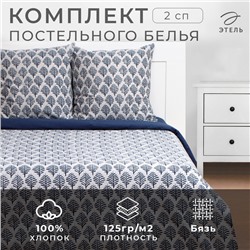 Постельное бельё Этель 2 сп Blue ornament, 175х215 см, 200х220 см, 70х70 см -2 шт, бязь 125 г/м2