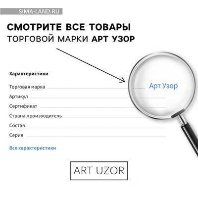 Силиконовый молд для творчества «Новогодние подарки», 8 х 8 см