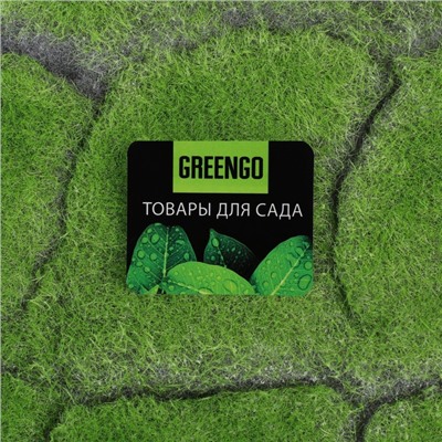 Мох искусственный, декоративный, полотно 1 × 1 м, рельефный, бугры, зелёный, Greengo