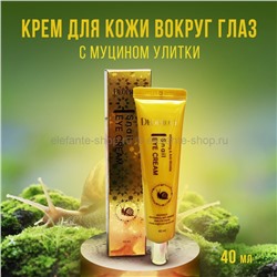 Крем для кожи вокруг глаз Deoproce Snail Eye Cream Whitening Anti-Wrinkle 40ml (78)