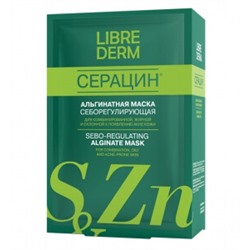 LIBREDERM Серацин альгинатная себорегулирующая маска для проблемной кожи № 5 по 30 г
